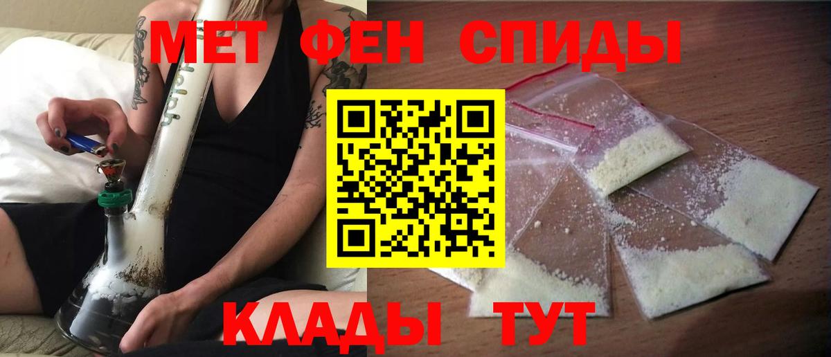 Амфетамин VHQ  Вход с VPN  Амфетамин  Amphetamine  Киреевск 