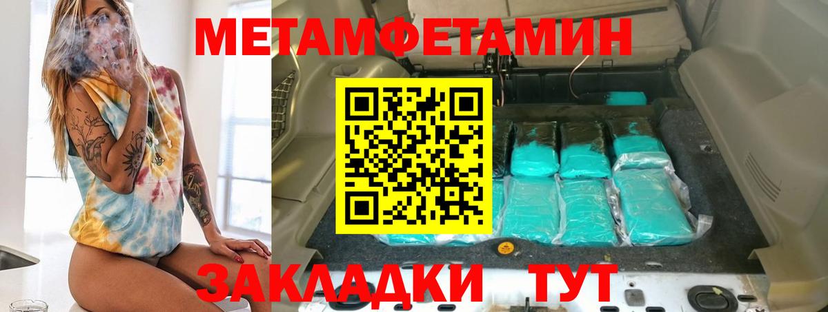 АМФЕТАМИН Розовый Киреевск