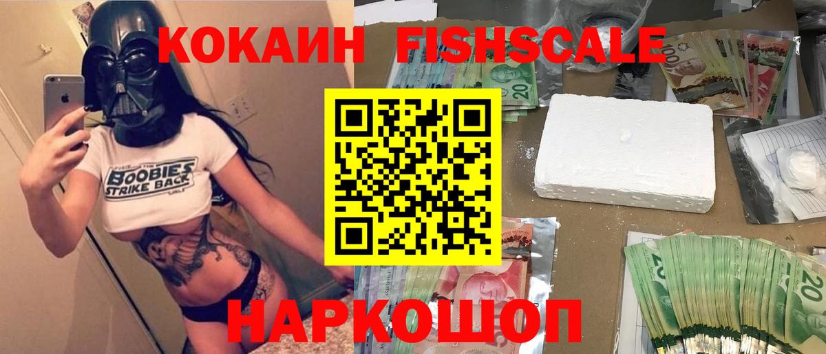 Кокаин 98%  Cocaine 99%  Вход с VPN  КОКАИН  Киреевск 