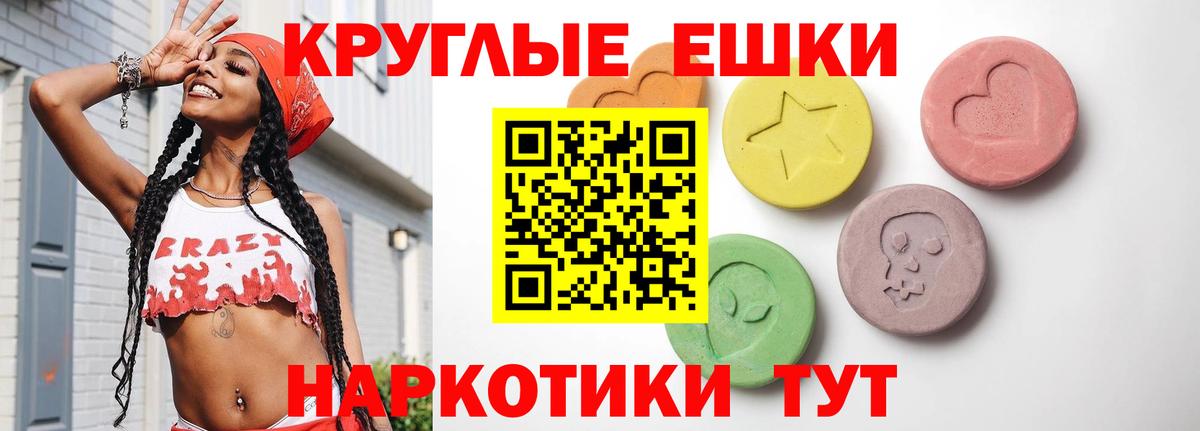 ЭКСТАЗИ TESLA  Вход с VPN  купить наркотик  Киреевск 