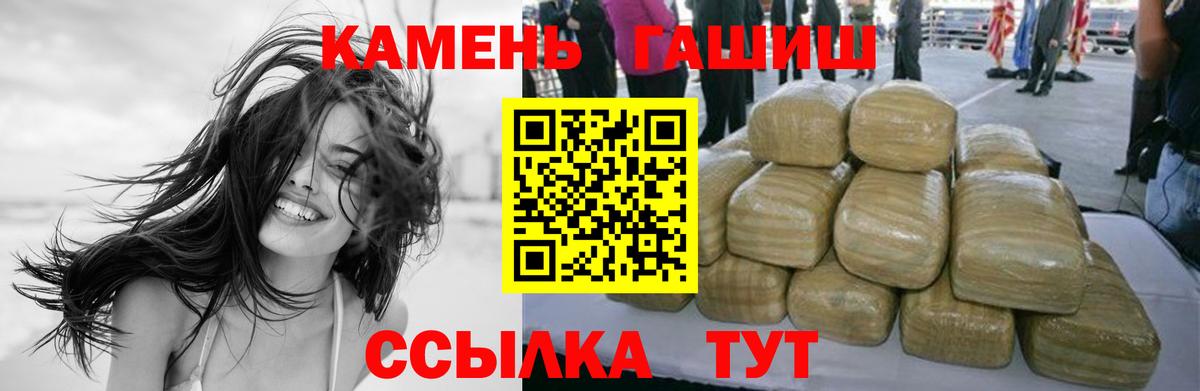 ГАШИШ Изолятор  Вход с VPN  ГАШ Изолятор  ГАШ  Киреевск 
