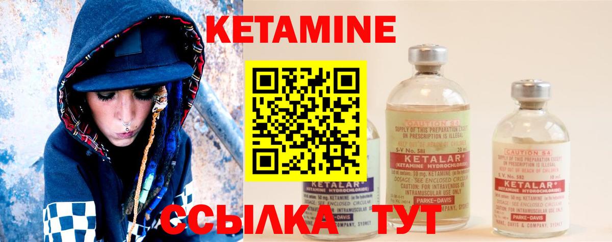 КЕТАМИН ketamine  мориарти официальный сайт  Кетамин ketamine  Киреевск  Вход с VPN 