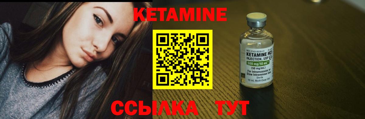 Кокаин  Киреевск  Амфетамин   МЕФ   КЕТАМИН  Вход с VPN  НБОМе  Каннабис  ГАШ 
