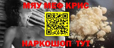 МДМА Бугуруслан