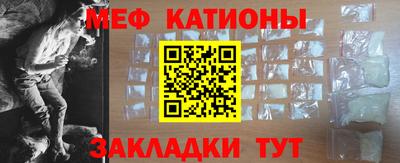 крисы Будённовск
