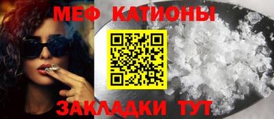 МДМА Бугуруслан