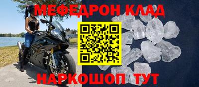 COCAINE Бузулук