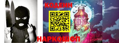 крисы Будённовск