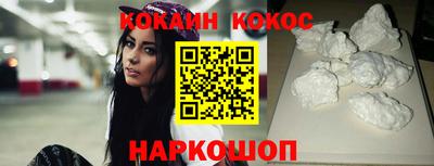 бутик Наро-Фоминск
