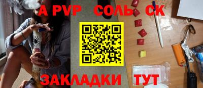 COCAINE Бузулук