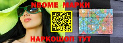 крисы Будённовск