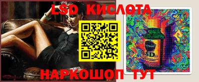 МДМА Бугуруслан
