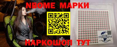 крисы Будённовск