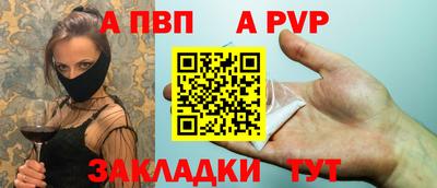 COCAINE Бузулук