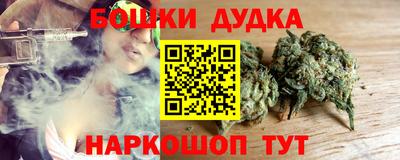 МДМА Бугуруслан