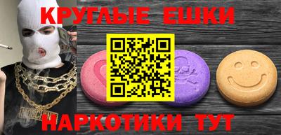 крисы Будённовск