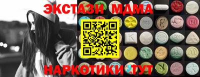 крисы Будённовск