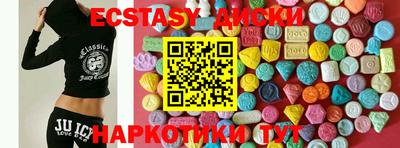 МДМА Бугуруслан