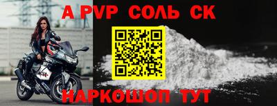 МДМА Бугуруслан