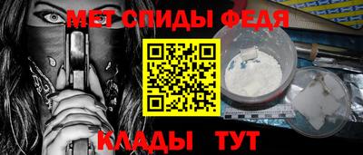 крисы Будённовск