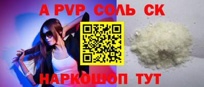 МДМА Бугуруслан