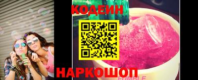 крисы Будённовск