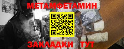 МДМА Бугуруслан
