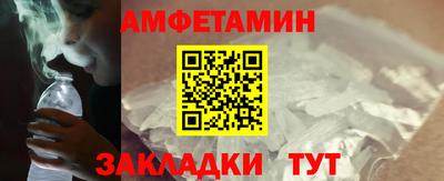 МДМА Бугуруслан
