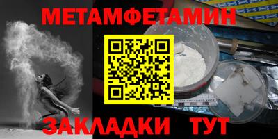 метадон Нальчик