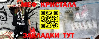COCAINE Бузулук