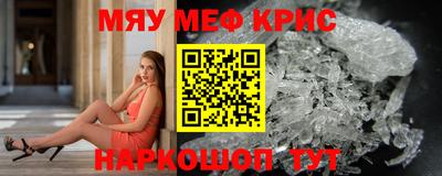 МДМА Бугуруслан