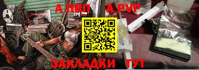 COCAINE Бузулук