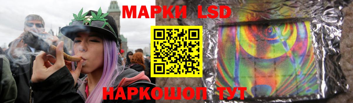 Лсд 25 экстази ecstasy  Вход с VPN  LSD-25 экстази кислота  Киреевск 