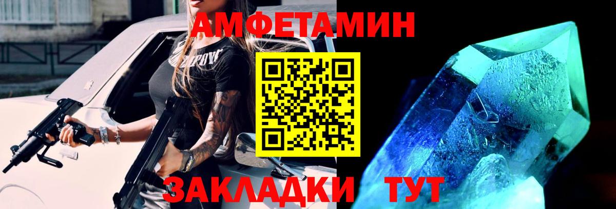 Метамфетамин Декстрометамфетамин 99.9%  Метамфетамин Декстрометамфетамин 99.9%  Вход с VPN  Киреевск 