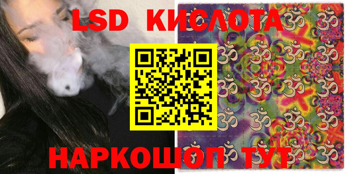 где продают наркотики  Марки NBOMe 1,5мг  Вход с VPN  Киреевск  Марки NBOMe 1,5мг 