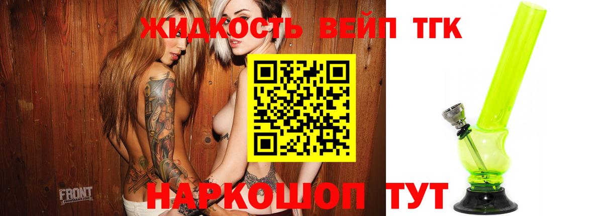 Киреевск  blacksprut как войти  продажа наркотиков  Вход с VPN  Дистиллят ТГК вейп 