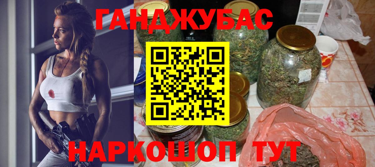 МАРИХУАНА конопля  Бошки Шишки семена  Киреевск  Вход с VPN  Бошки марихуана AK-47 